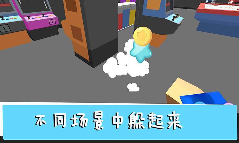 躲猫猫终结者图2