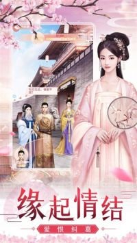 后宫猎艳记图3