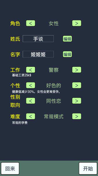 大出产时代图2