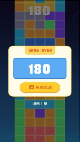 翻滚吧六边形图2