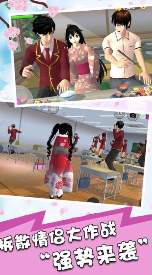 少女动漫模拟器图1