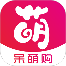 呆萌购手机版