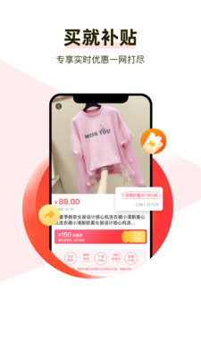 呆萌购手机版图2