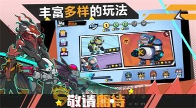 动物斗僵尸图1