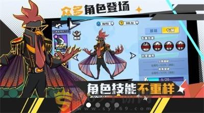 动物斗僵尸图3