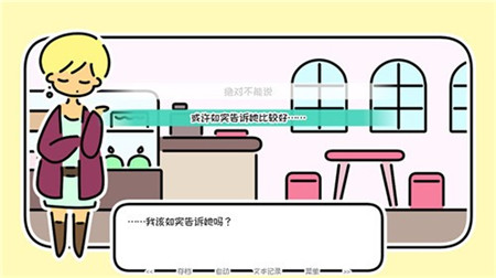 春天的最后一天图1