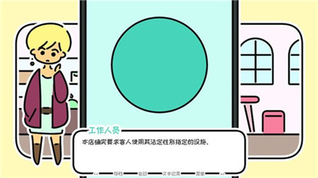 春天的最后一天图2