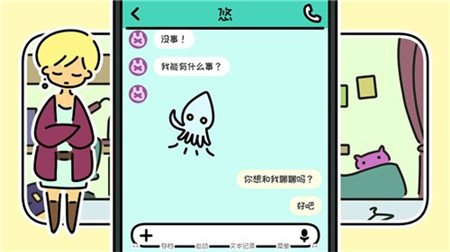 春天的最后一天图3