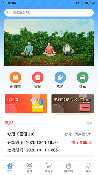 哈尼妹妹手机版图1