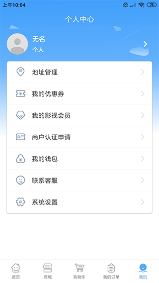 哈尼妹妹手机版图2