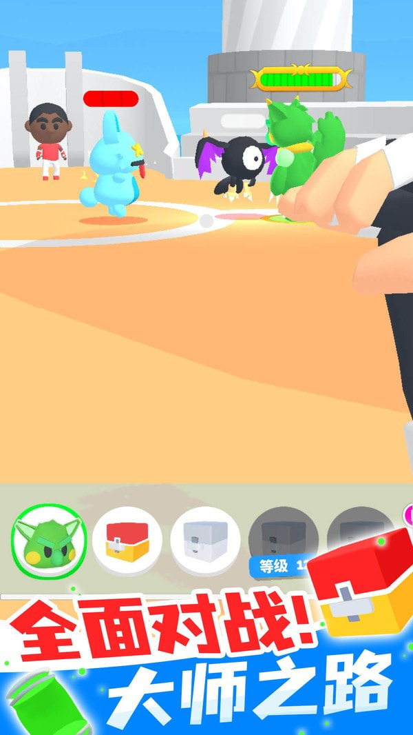 精灵大师手机版图6