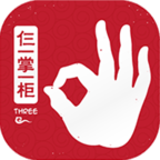 仨掌柜app手机版