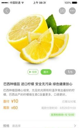 仨掌柜app手机版图2