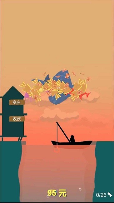欢乐钓鱼佬图3