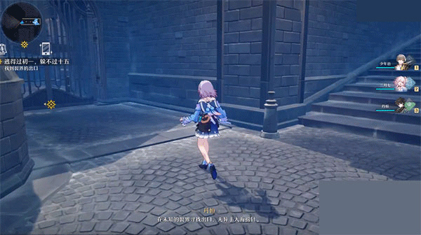 崩坏星穹铁道官方版