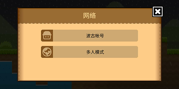 波谷波谷