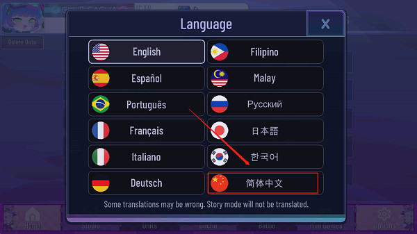 加查薰衣草官方正版1.3.4图1