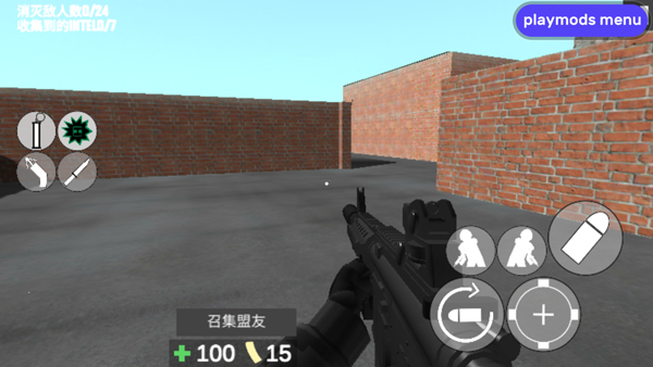 CQB射击图4