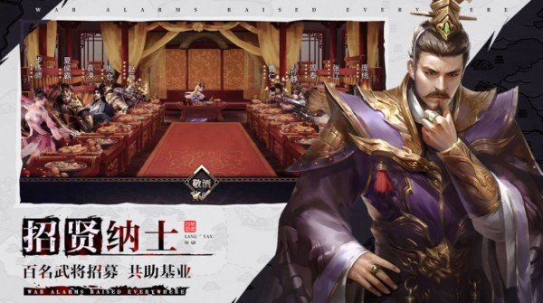 绝世三国2023最新版