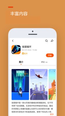 233乐园旧版本图2