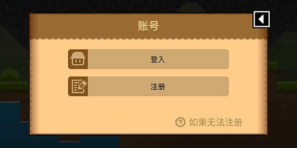 波谷波谷