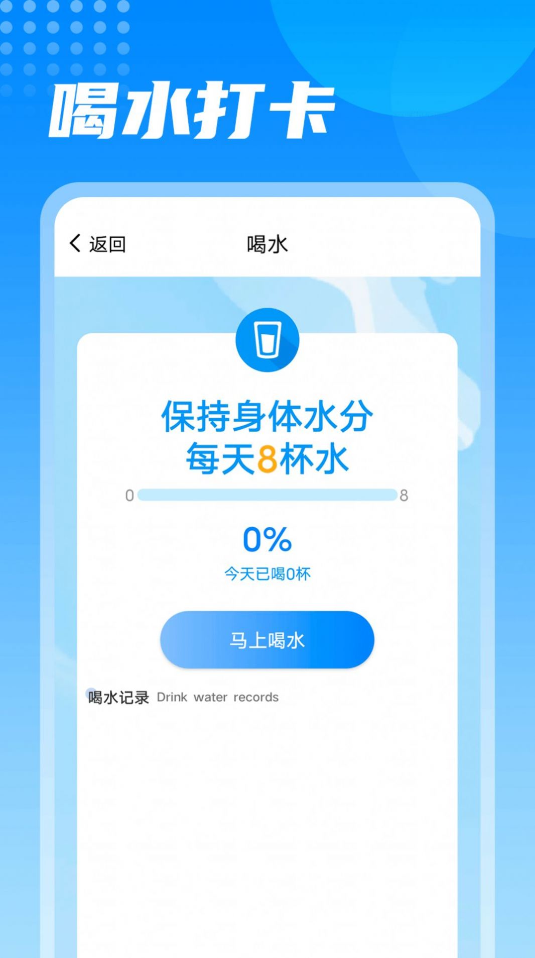 神州走路图1