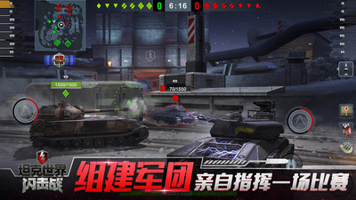 坦克世界图1