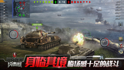 坦克世界图3