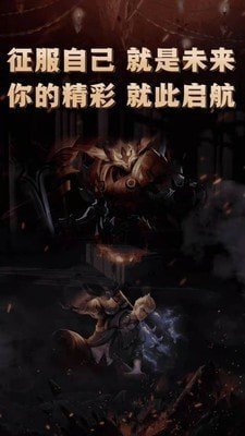 互遇帮赏金赛图1