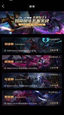 互遇帮赏金赛图2