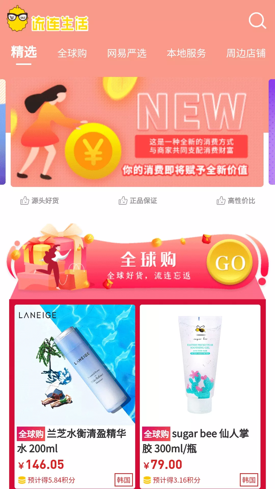 流连游戏超变版图3