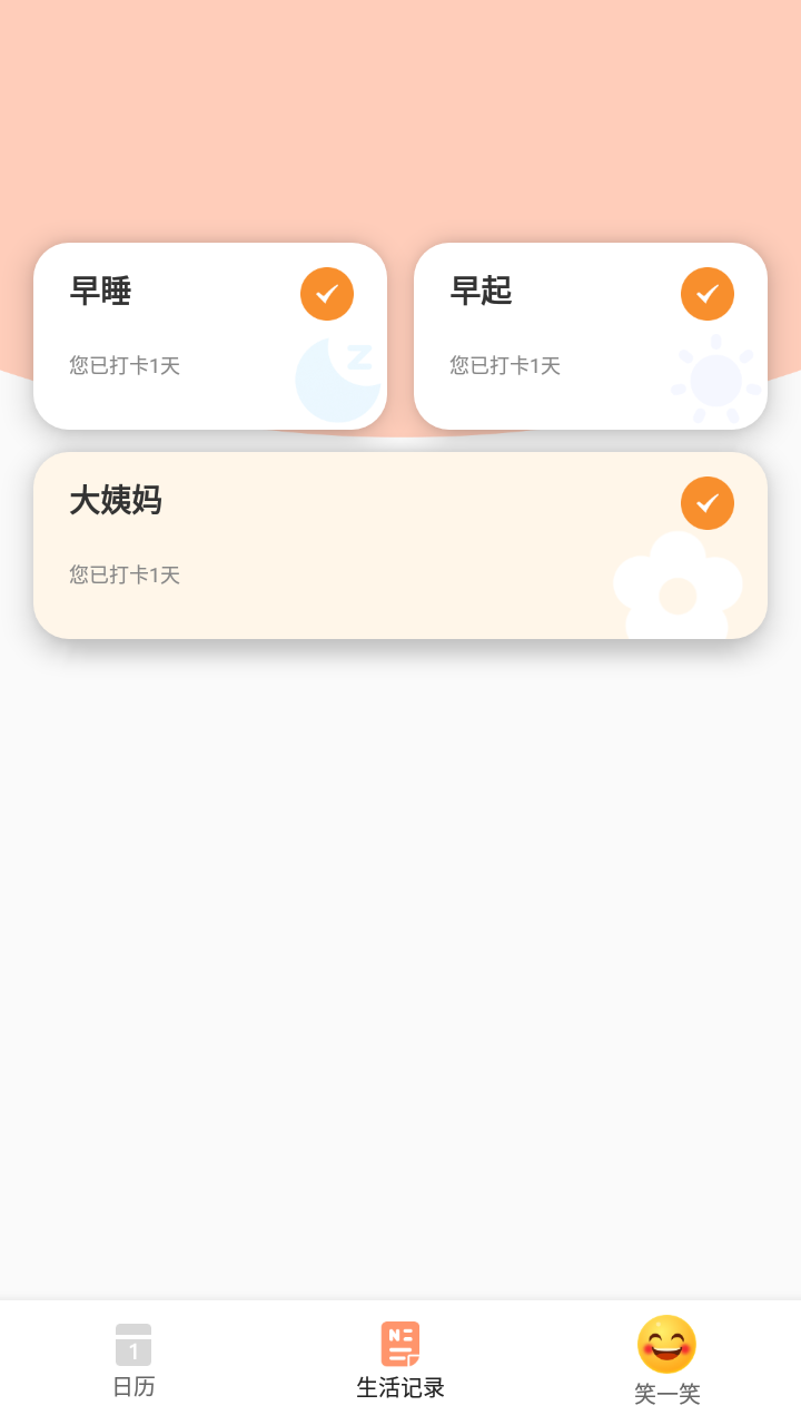 悦心阅读最新版图4