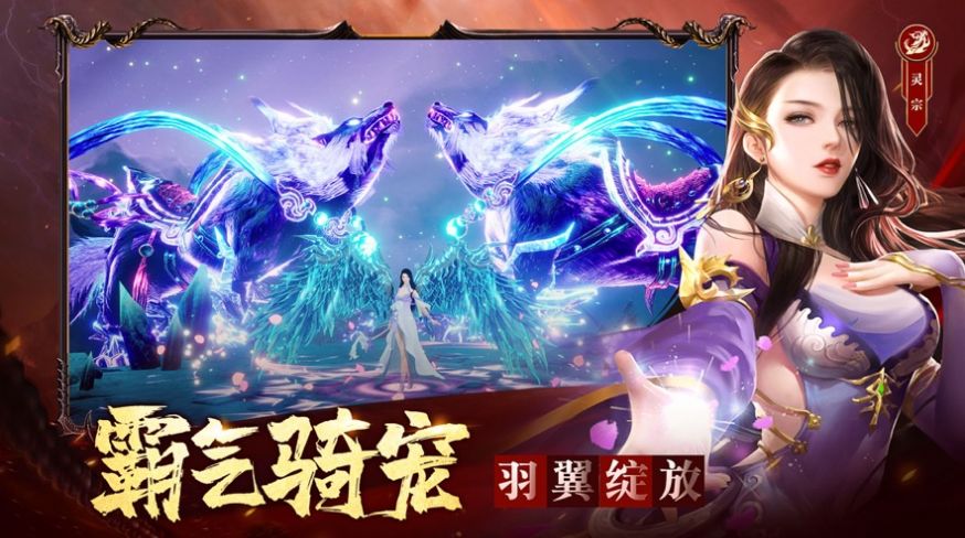 与魔求道图1