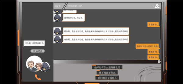 诗尔华的十天图1