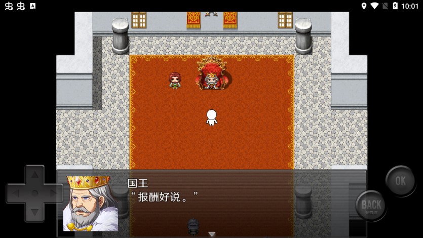 前卫的粪作rpg2汉化版图1