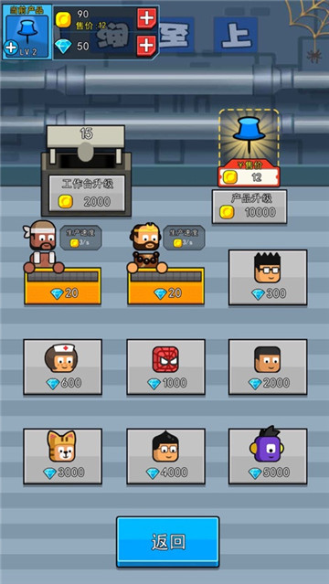 金币工厂修改版(MoneyFarm)图1