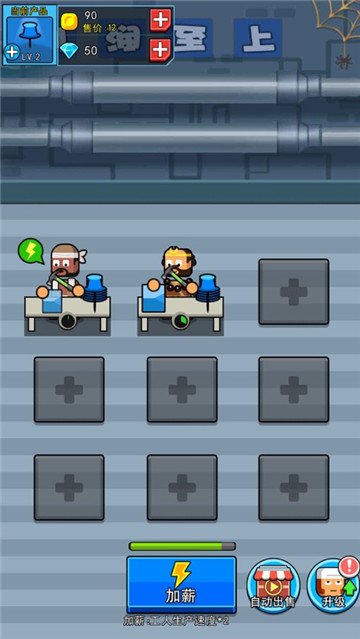 金币工厂修改版(MoneyFarm)图2