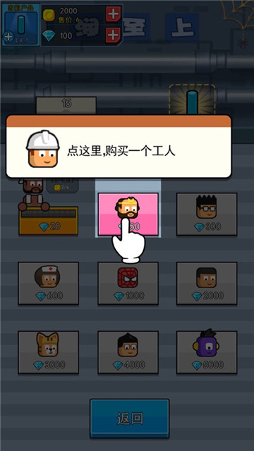 金币工厂修改版(MoneyFarm)图3