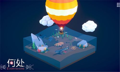 何处破解版图1