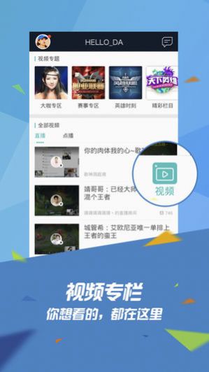 Wegame无邪官方版app安装包图2