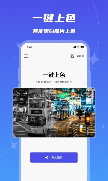 魔鬼相机免费版图2