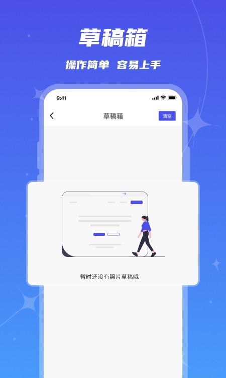 魔鬼相机免费版图3