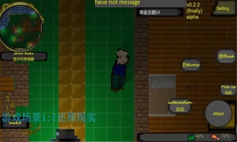 迷离梦境alpha0.4.0.c图1