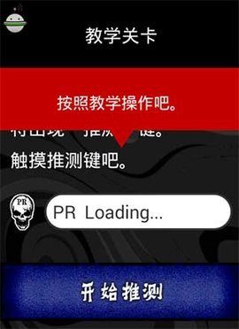 细思极恐图3