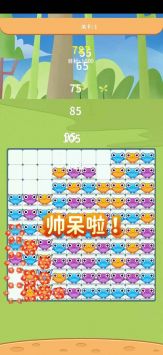 开心乐消消2017版图1