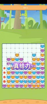 开心乐消消2017版图3