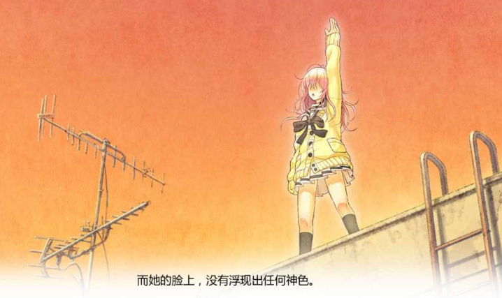 君与彼女与彼女之恋图4