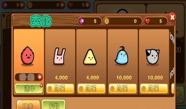 火柴人战斗快打(StickManTheFight)图2