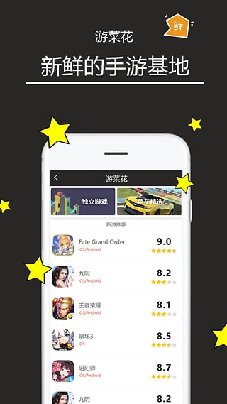 多多代练安卓版图5