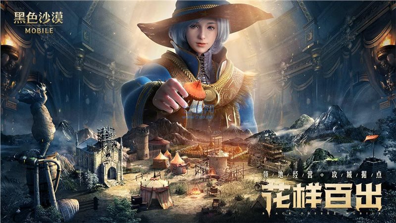 黑色沙漠官网版(BlackDesertMobile)图3